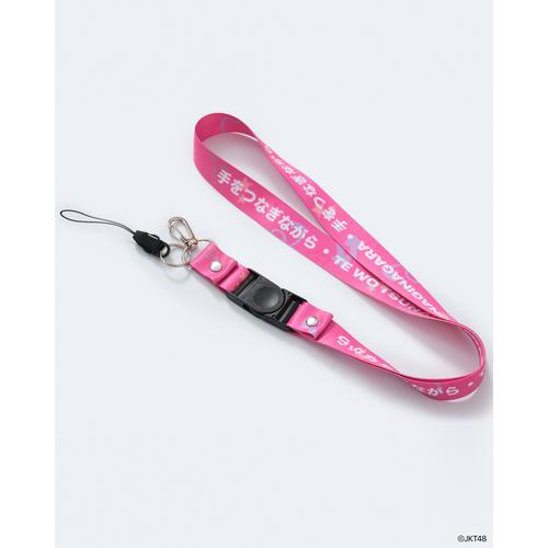 JKT48 Sambil Menggandeng Erat Tanganku Lanyard - Pink