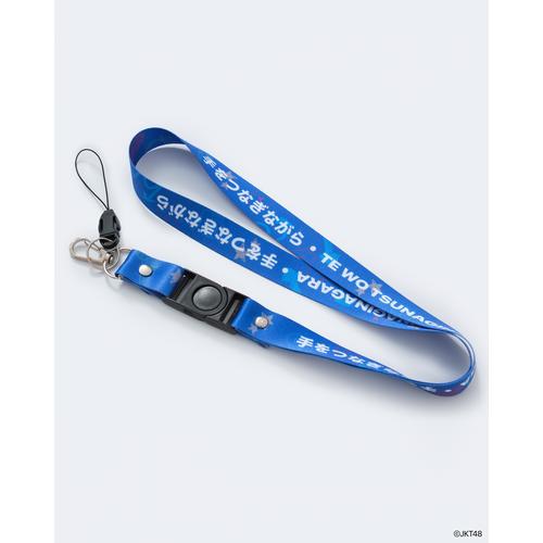 JKT48 Sambil Menggandeng Erat Tanganku Lanyard - Blue